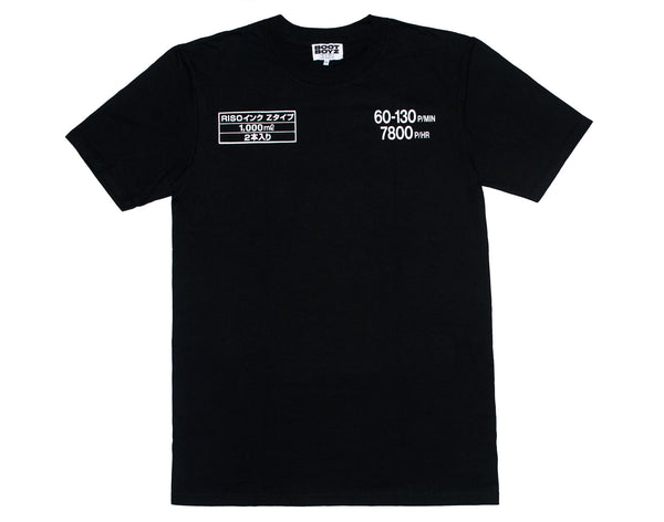 Riso Kagaku Corp. – Boot Boyz Biz